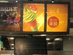 -麦当劳(东直门外大街店)