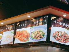 -湘约东方(民星路店)