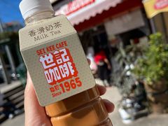 -世记咖啡(氹仔外卖店)