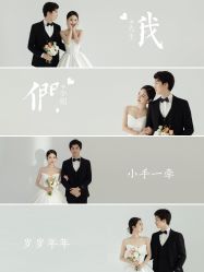 -时光印记婚纱摄影工作室·原创定制