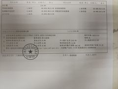 -上海市长宁区天山中医医院