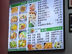 -瞻老元面馆(双塘路店)