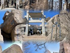 -崂山巨峰游览区