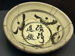 -平顶山博物馆