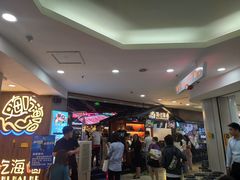 -海吃海喝海鲜烤肉炭火主题自助餐(朝阳店)