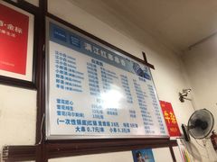 -满江红串串香(七道堰街店)