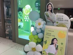 -奈雪的茶(重庆万象城北区店)