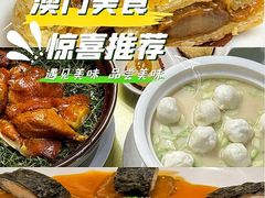 -东国海鲜火锅城(氹仔店)