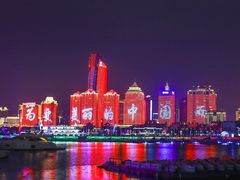 -五四广场