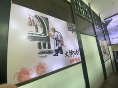-鸭王烤鸭店(三里河店)