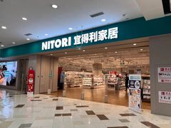 -鑫嘉汇购物中心