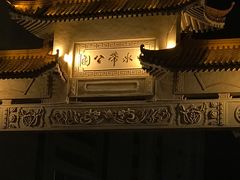 -白水带风景区体育公园