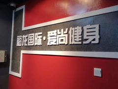 -裕龙汤泉