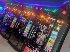 -风云再起游乐汇(皇城恒隆广场店)