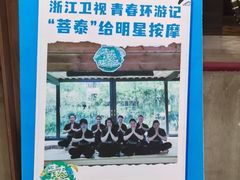 -菩泰·泰式草本按摩SPA(国大城市广场店)