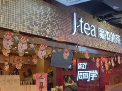 门面-八一好吃街·高品美食广场