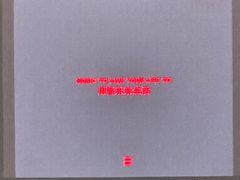 -华熙生物·润百颜ECM中心
