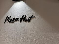 -必胜客(龙茗店)