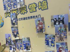 -I-Shine英语国际教育(大三林中心)