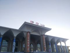 -伊宁站