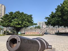 -石炮台公园