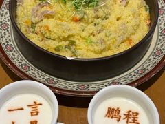 -春满园·邯郸菜发祥地(滏东店)