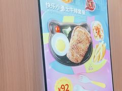 -豪享来(我格广场店)
