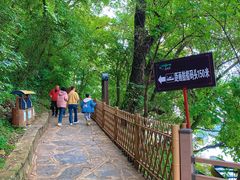 -普者黑风景区-青龙山