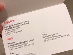 -新加坡海鲜共和(名胜世界圣淘沙海滨坊)