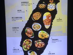 -零度空间·台湾小馆(五道口购物中心店)
