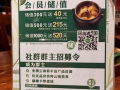 -云海肴·汽锅鸡·云南菜(美罗城店)