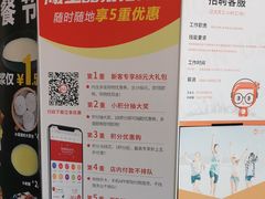 -上品折扣(回龙观店)