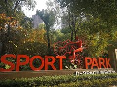 -403国际艺术中心