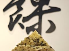 竹笋雪菜挞馃-秀嫂挞粿