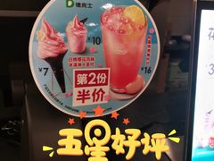 -德克士(志丹店)