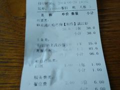 android_upload_pic-桂客膳房·珍品堂