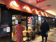 门面-肯德基(平江新城店)