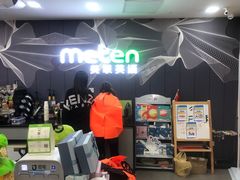 -美联英语(中关村中心)