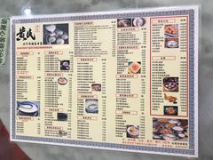菜单-黄氏壹品汇•水牛奶甜品(全国总店)