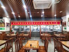 -柴氏风味斋(甘家口店)