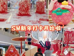 -SM广场