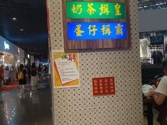 -美芝莲(钻汇广场店)
