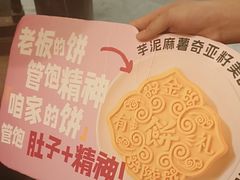 -南京大牌档(龙湖长楹天街店)