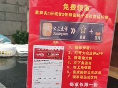 -渝大狮毛肚老火锅(普陀店)