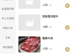 -千锅涮肥牛火锅(普宁万泰汇店)