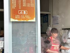 -五板桥水面店