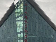 -三五九旅屯垦纪念馆