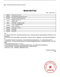 -北京嘉禾医疗