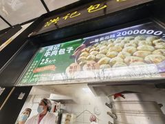 -牛街洪记小吃店(牛街店)