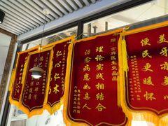 -永信齿科·永典口腔门诊部(浦东店)